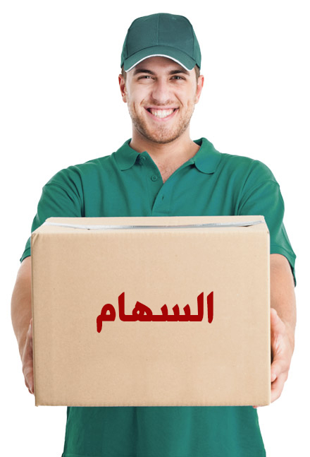 شركة نقل الأثاث بجدة